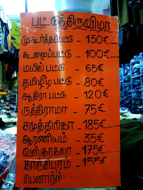 Sur la route des Indes à la Courneuve. 16 communautetamoul25